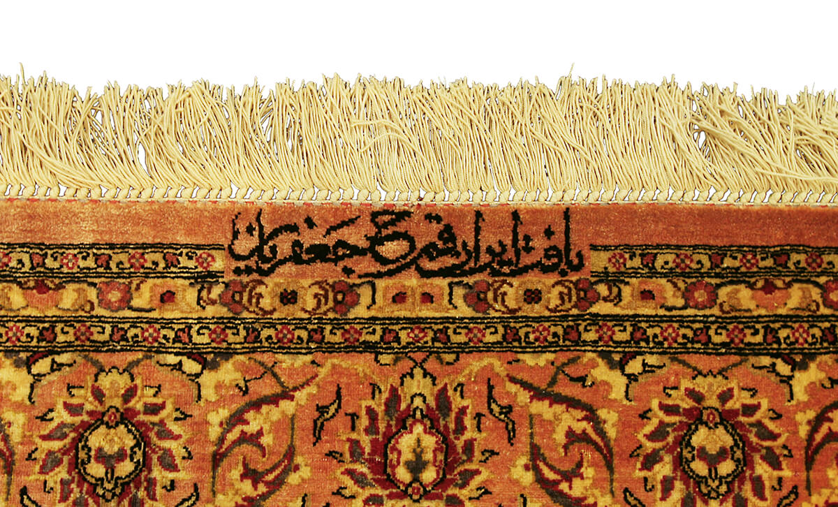 Persian Qum Silk Extra Fine Rug (145×105 cm)