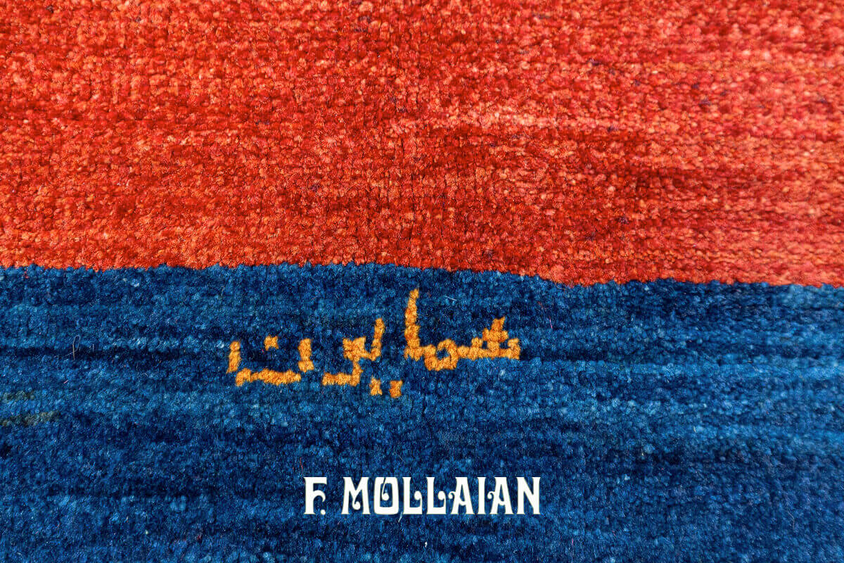 Persian Gabbeh Extra Fine Rug (190×148 cm)