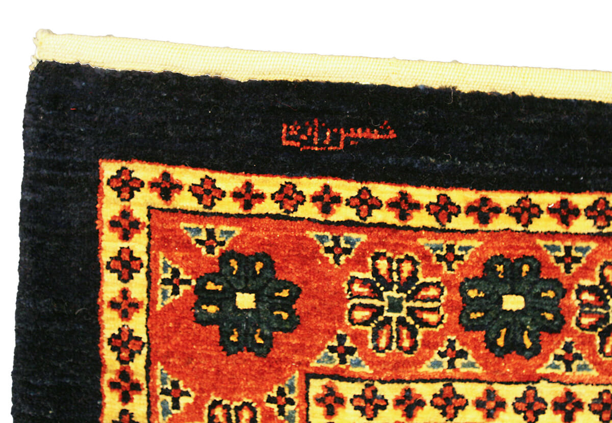 Persian Kashkuli Sherkat Runner (303×89 cm)
