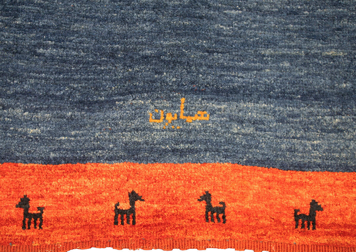 Persian Gabbeh Extra Fine Rug (175×128 cm)