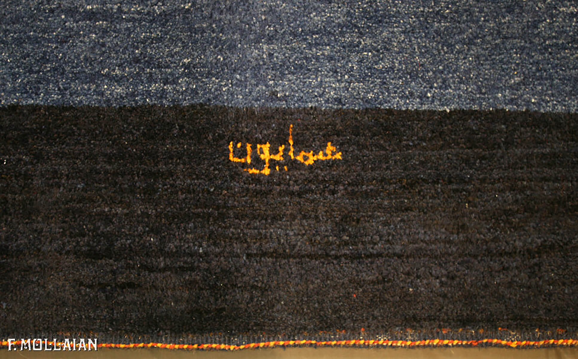 Tappeto Persiano Gabbeh (264×233 cm)