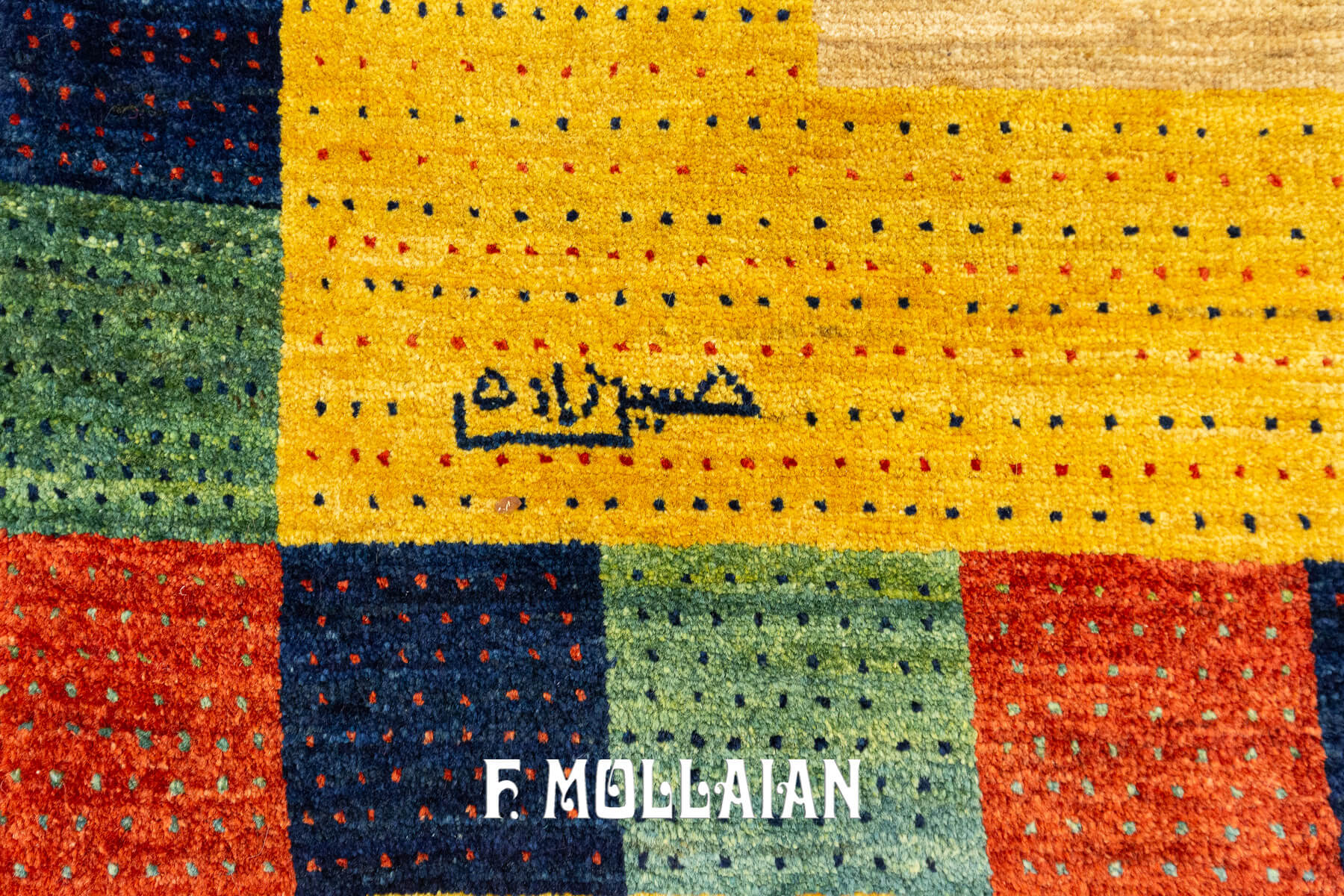 Persian Signed Gabbeh Royal Minimal Design Cream Color Field Rug (212×150 cm)