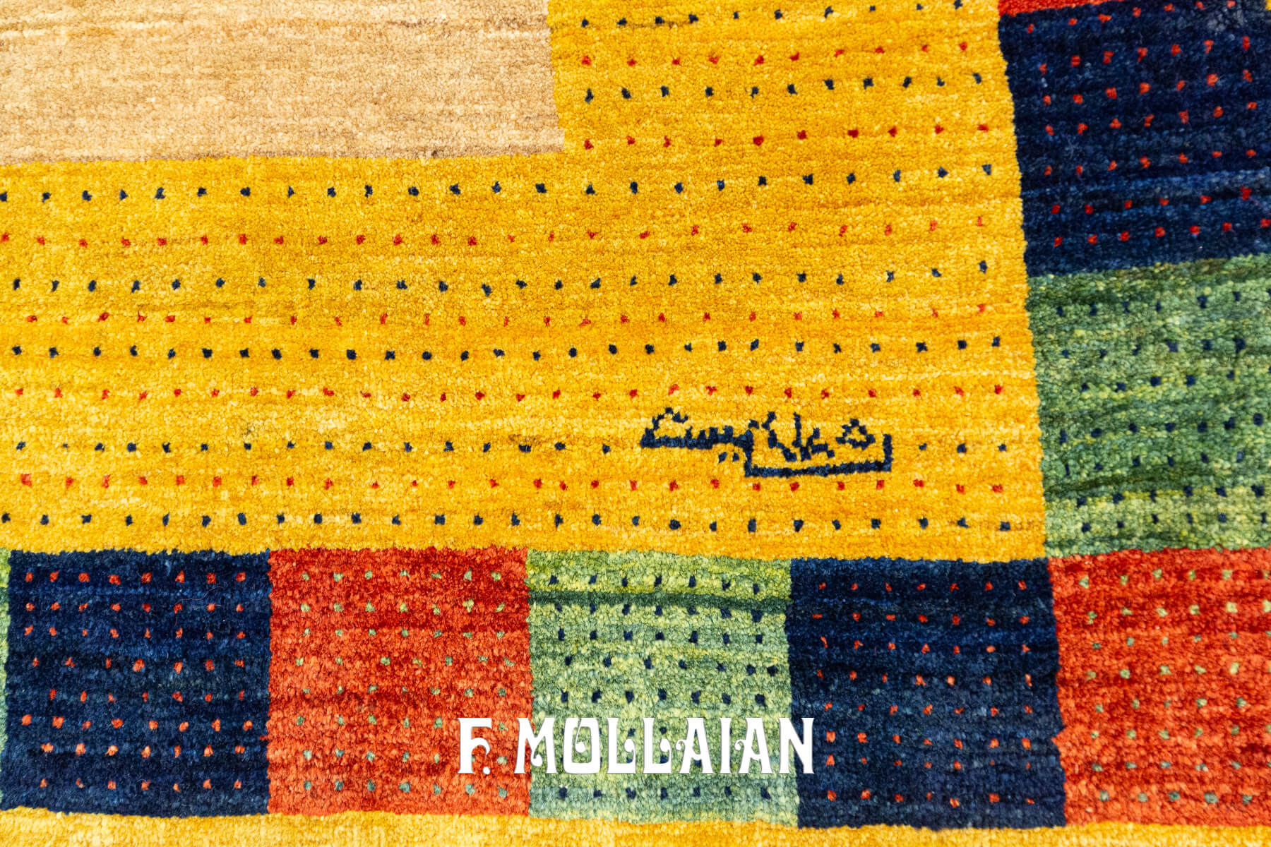 Persian Signed Gabbeh Royal Minimal Design Cream Color Field Rug (212×150 cm)