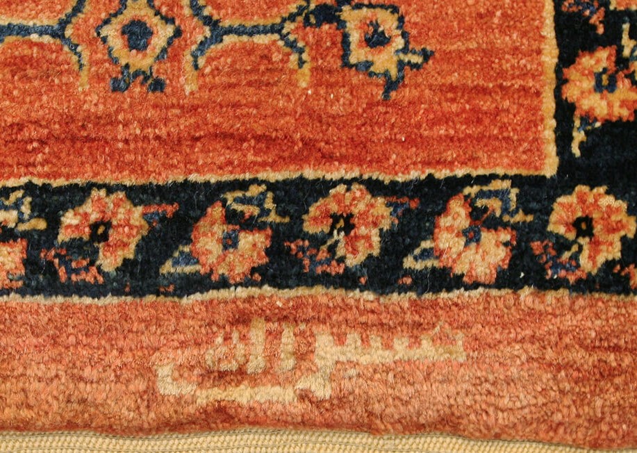 Tappeto Persiano Kashkuli Sherkat (200×173 cm)