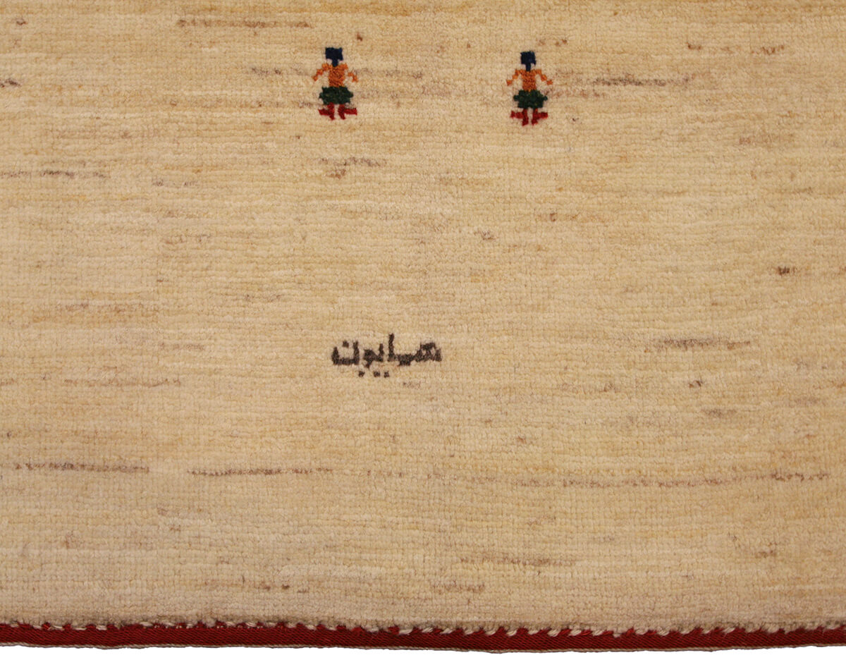Persian Gabbeh Extra Fine Rug (176×125 cm)