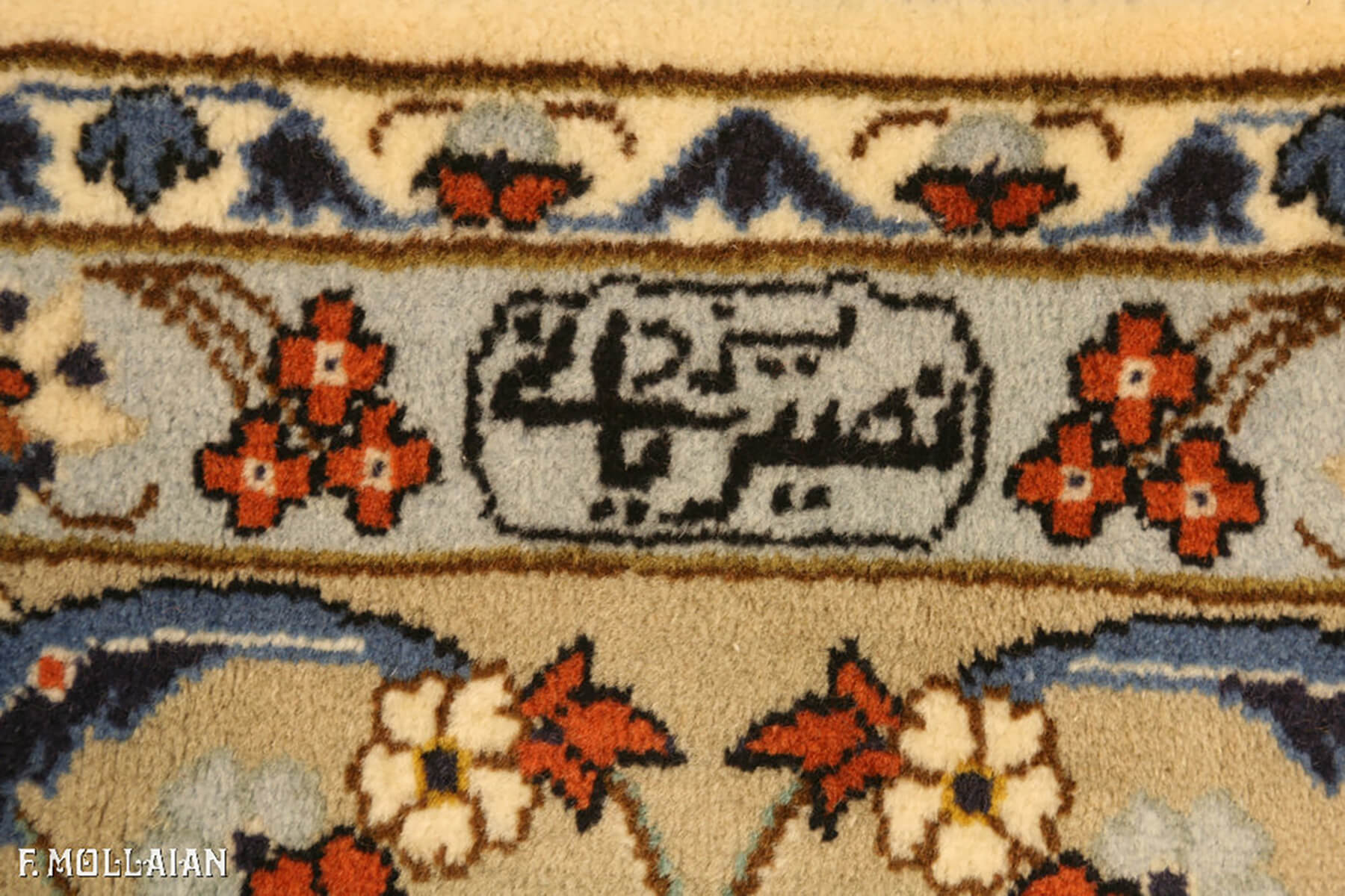 Persian Yazd Rug (262×242 cm)