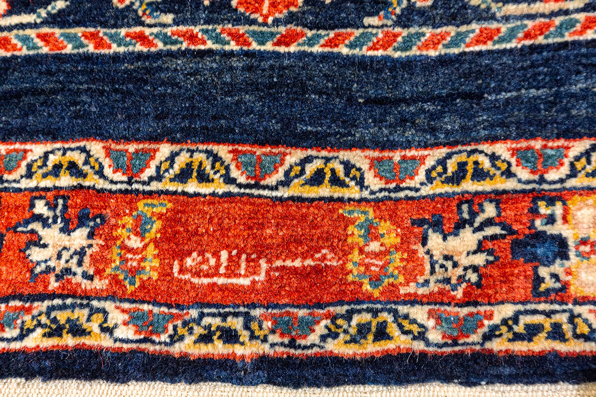 Persian Kashkuli Sherkat Rug (134×108 cm)